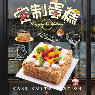 江苏南通如皋市搬经镇高明庄社区蛋糕预定