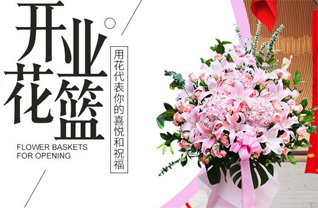 江苏南通如皋市搬经镇高明庄社区花篮配送